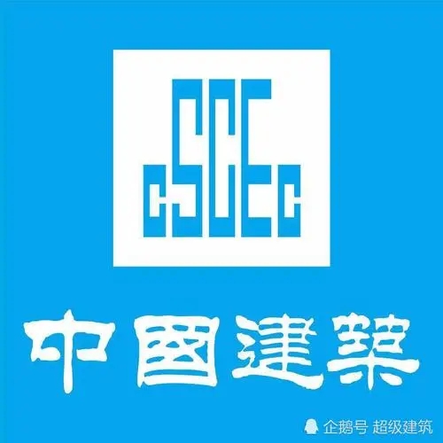 中國(guó)建筑